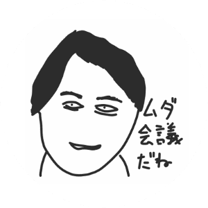 佐々木真